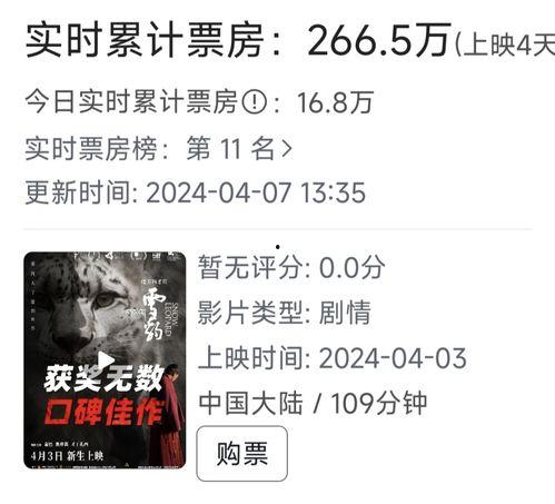 国产毛片不收费,国产毛片不收费,影视盛宴等你来